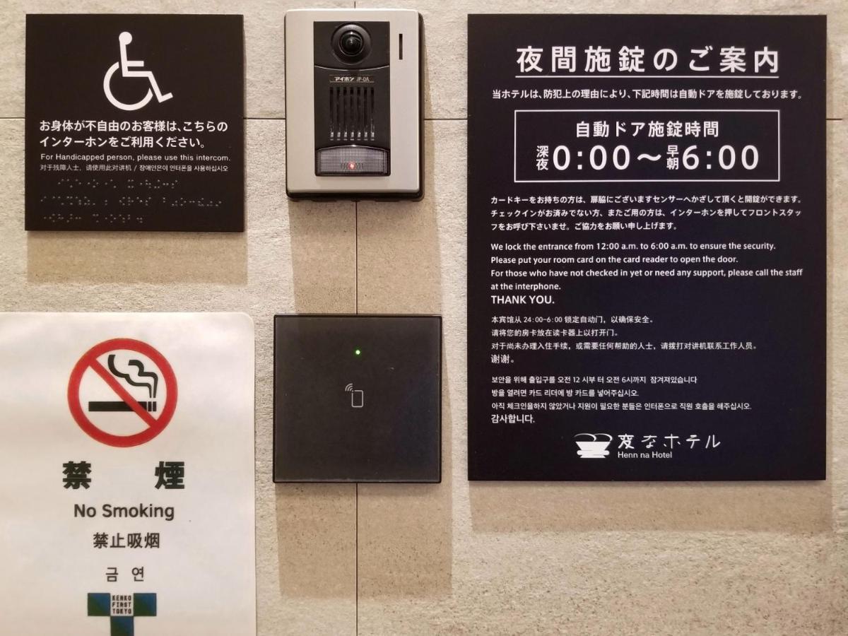 Henn Na Hotel Tokyo Asakusa Tawaramachi Tóquio Exterior foto