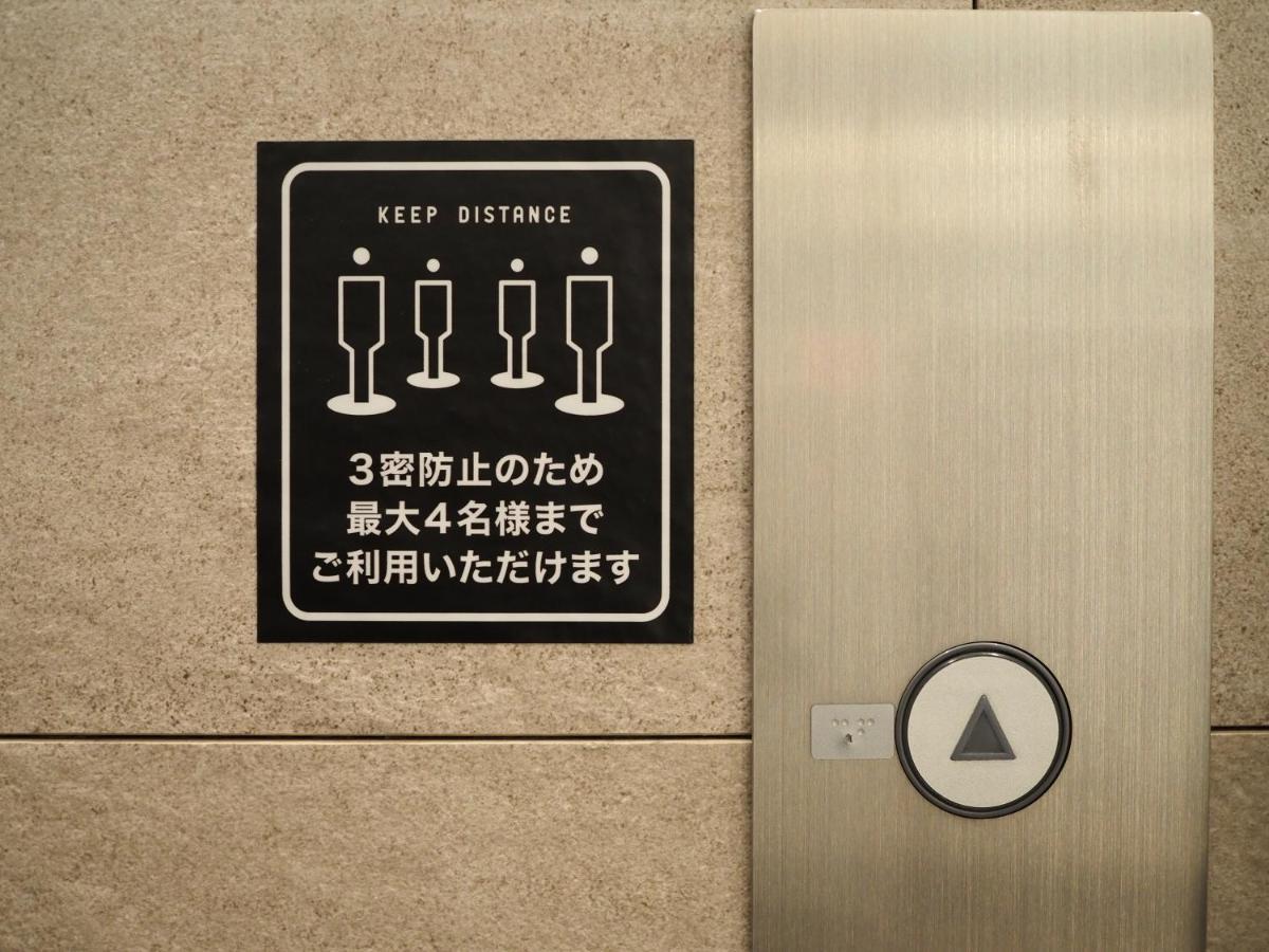 Henn Na Hotel Tokyo Asakusa Tawaramachi Tóquio Exterior foto