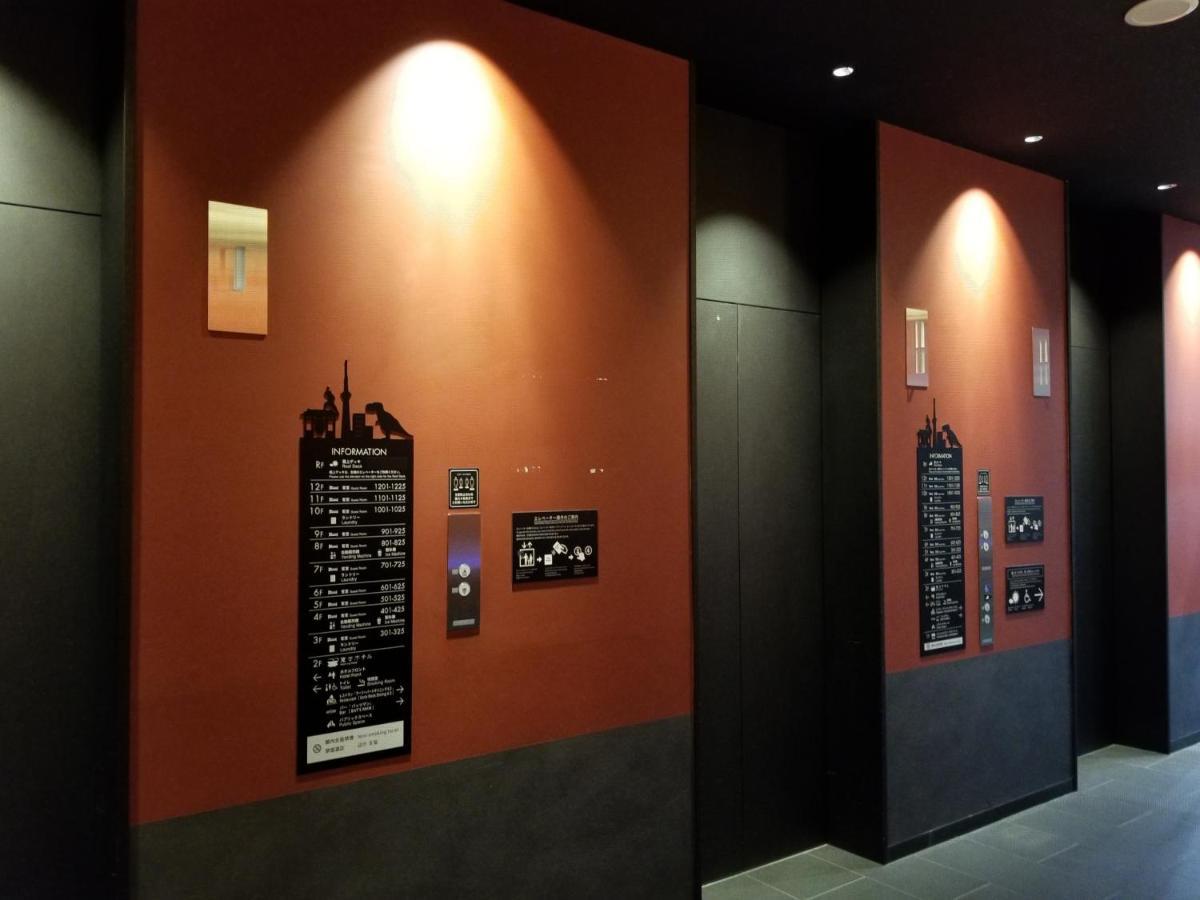 Henn Na Hotel Tokyo Asakusa Tawaramachi Tóquio Exterior foto