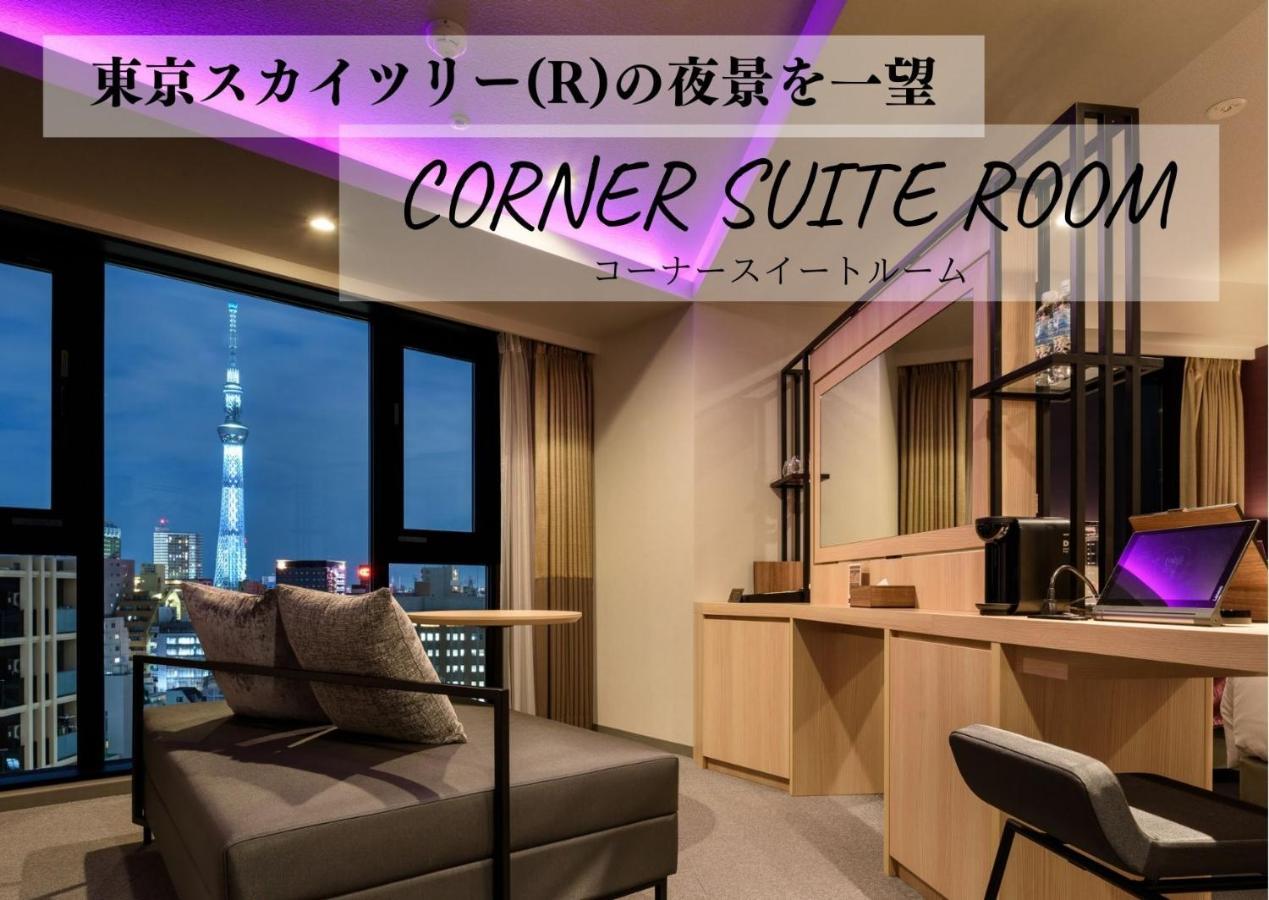 Henn Na Hotel Tokyo Asakusa Tawaramachi Tóquio Exterior foto