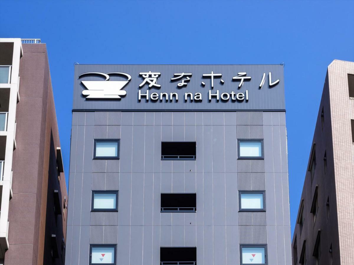 Henn Na Hotel Tokyo Asakusa Tawaramachi Tóquio Exterior foto
