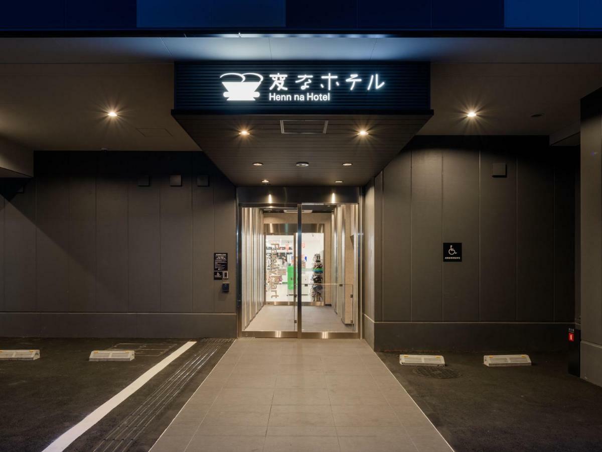 Henn Na Hotel Tokyo Asakusa Tawaramachi Tóquio Exterior foto